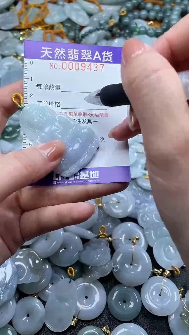 翡翠未镶嵌颈饰09437