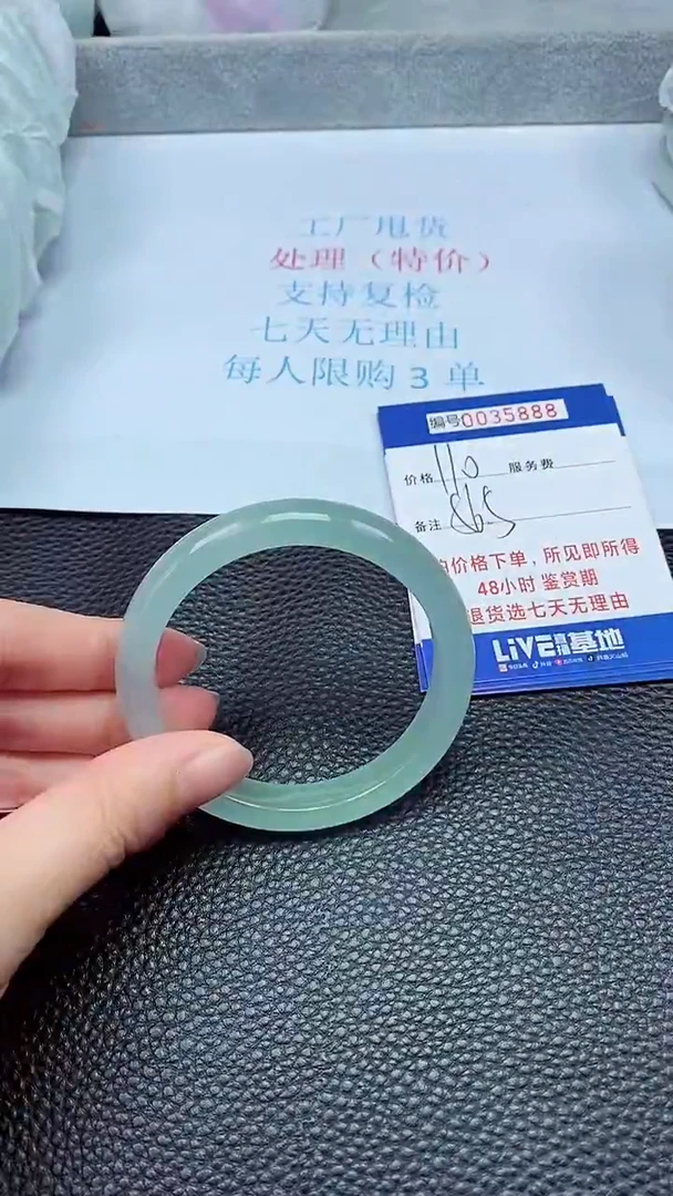 拍下以实物为准35888
