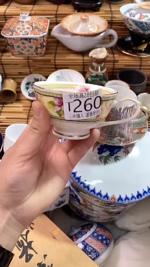 【闪购商品】满28包邮，陶瓷茶具瓷器