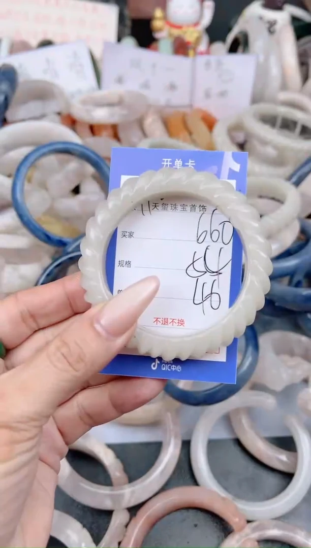 未镶嵌手镯石英质玉660