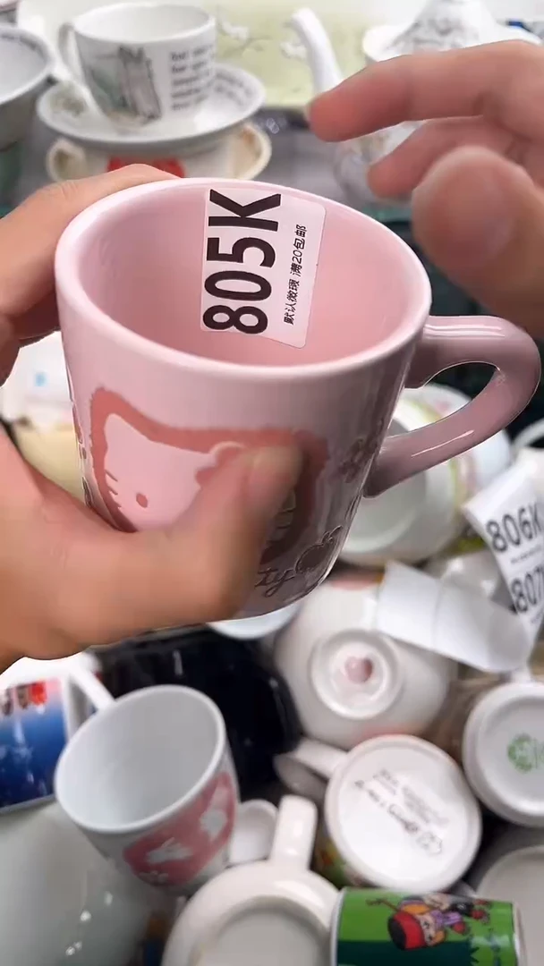 瓷片小*豆805K瓷器瓷器瓷器瓷器