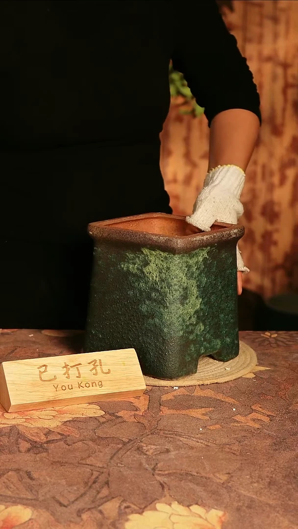 陶5-206高度18口径14已打孔