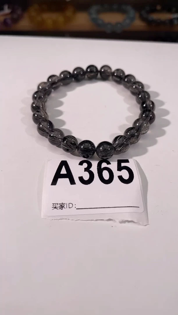 水晶手链未镶嵌A365黑发晶  8+