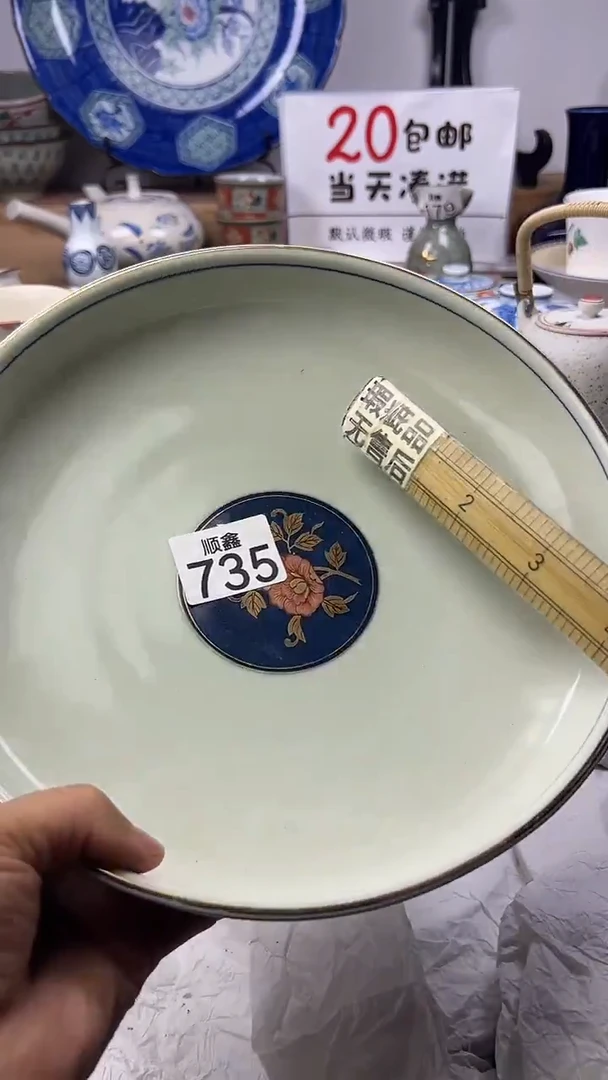 社***三顺鑫工艺品店闪购
