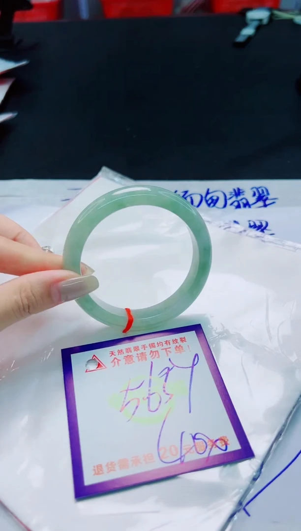 翡翠手镯未镶嵌天然缅甸翡翠A货！A货！A货！A货！A货！