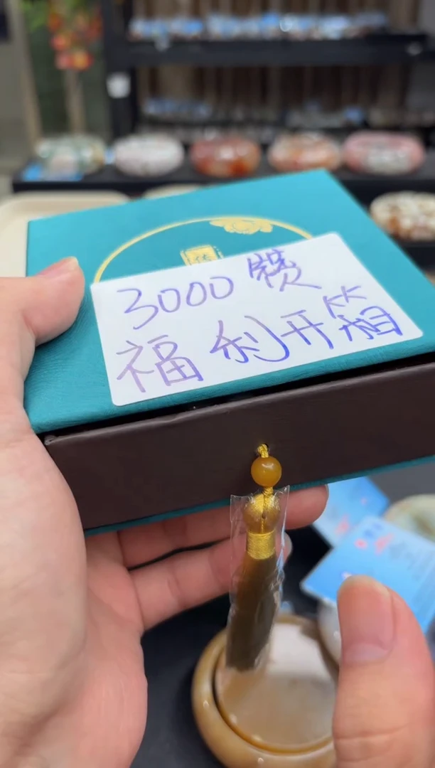 未镶嵌盲盒石英质玉296惊喜盒子(多样性发其一)微瑕