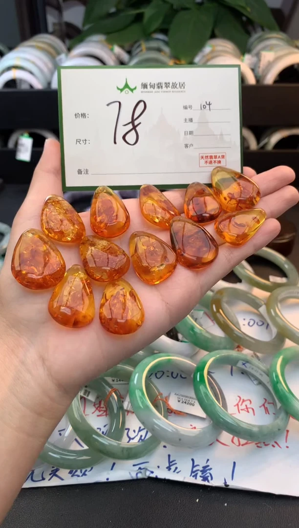 琥珀吊坠(不含链)未镶嵌琥珀+多样性拍1发1
