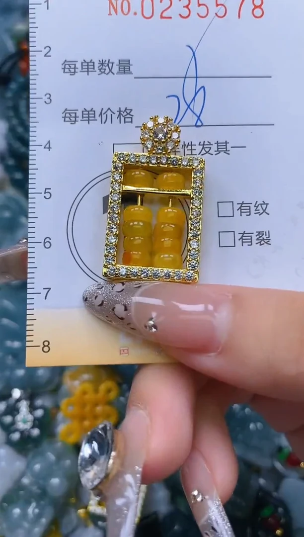 颈饰未镶嵌翡翠闪购0235578多样性发其一