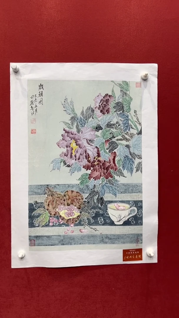 国画老师创作作品  27