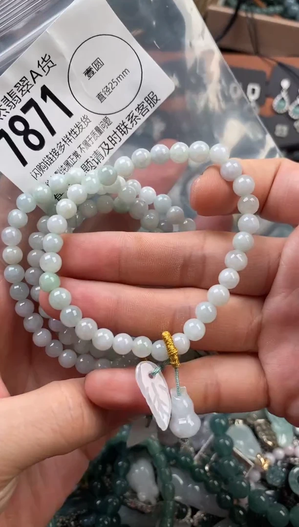 颈饰未镶嵌翡翠多样性发其一7871