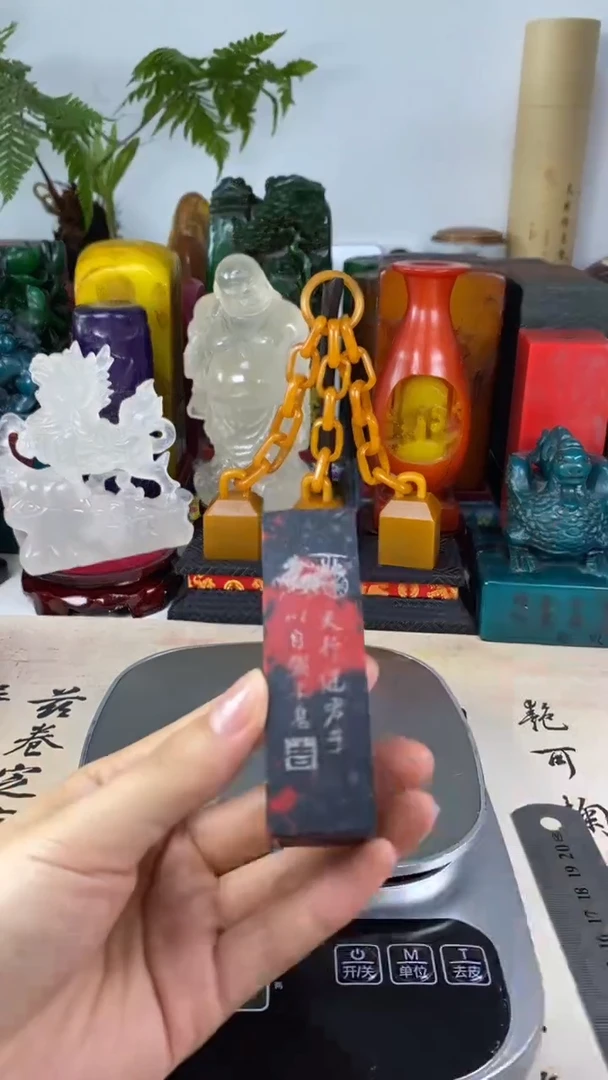 寿山石印石53寿山石