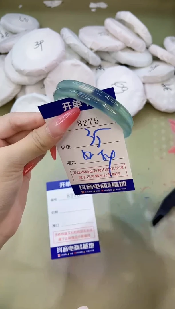 手镯玛瑙/玉髓未镶嵌8275
