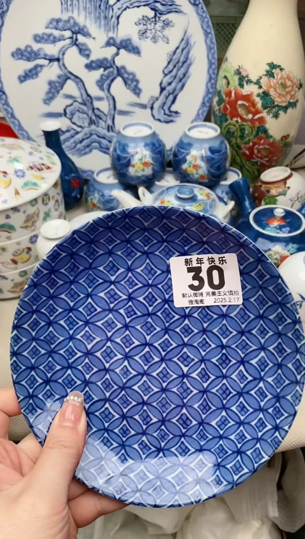 【闪购商品】瓷片30雅淘阁欢迎您的光临