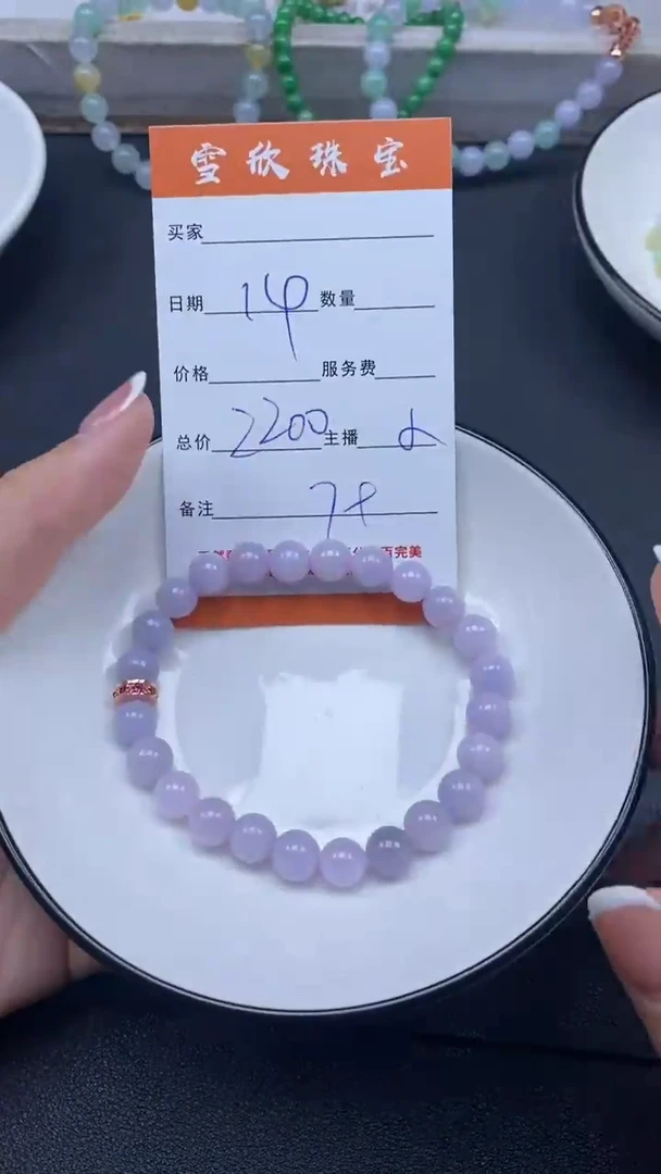 颈饰未镶嵌翡翠雪欣散珠定制diy