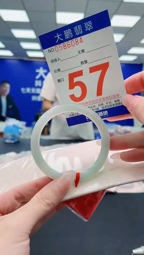 未镶嵌手镯翡翠AAAAAAAAAAAAAAAAAA