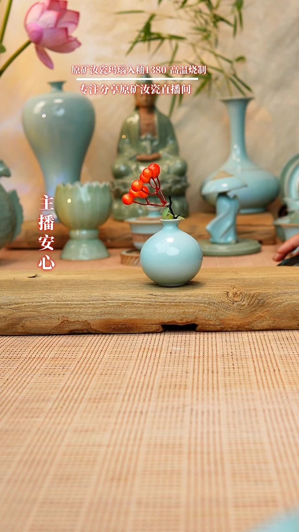 一级天青花瓶1111111