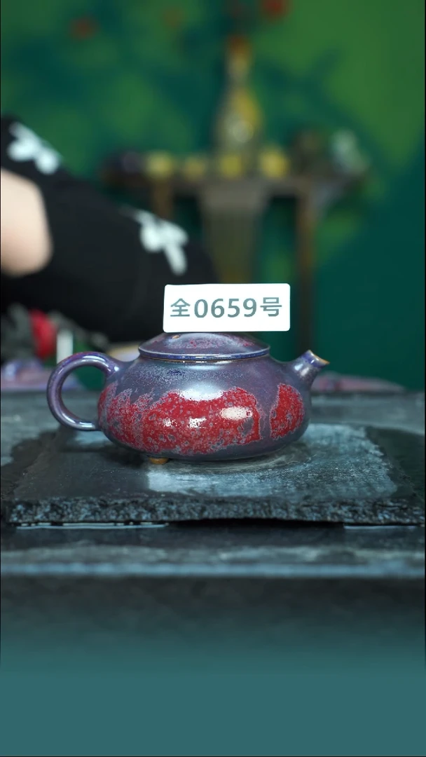 良瓷良价上等服务659带盒子