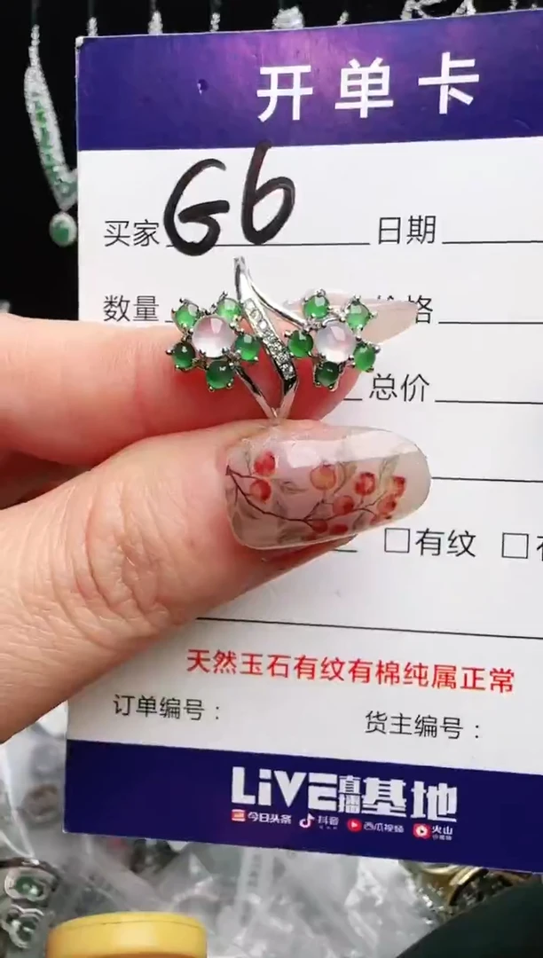 银S925镶嵌手链翡翠.