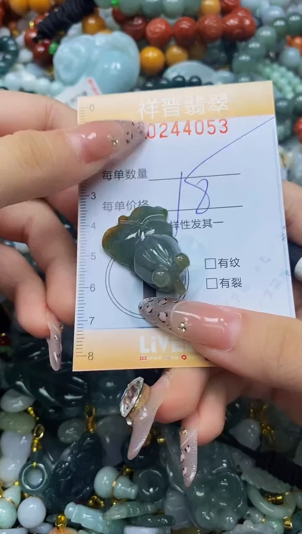 颈饰未镶嵌翡翠闪购0244053