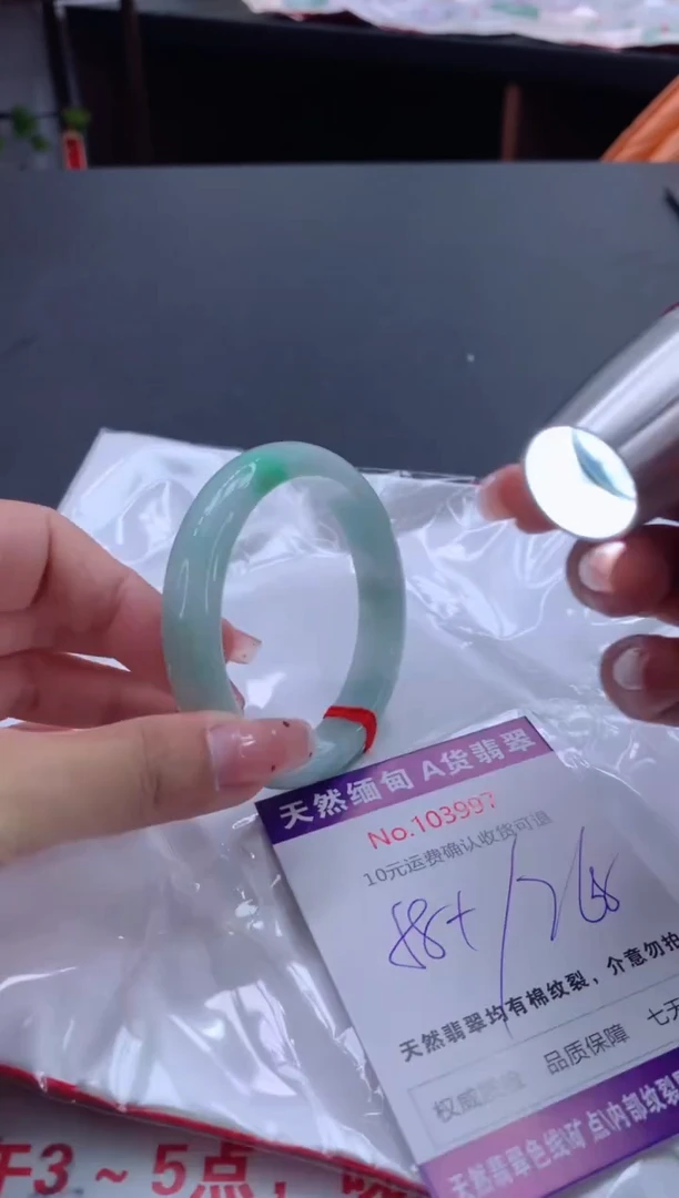 未镶嵌手镯翡翠有纹，完美者勿拍