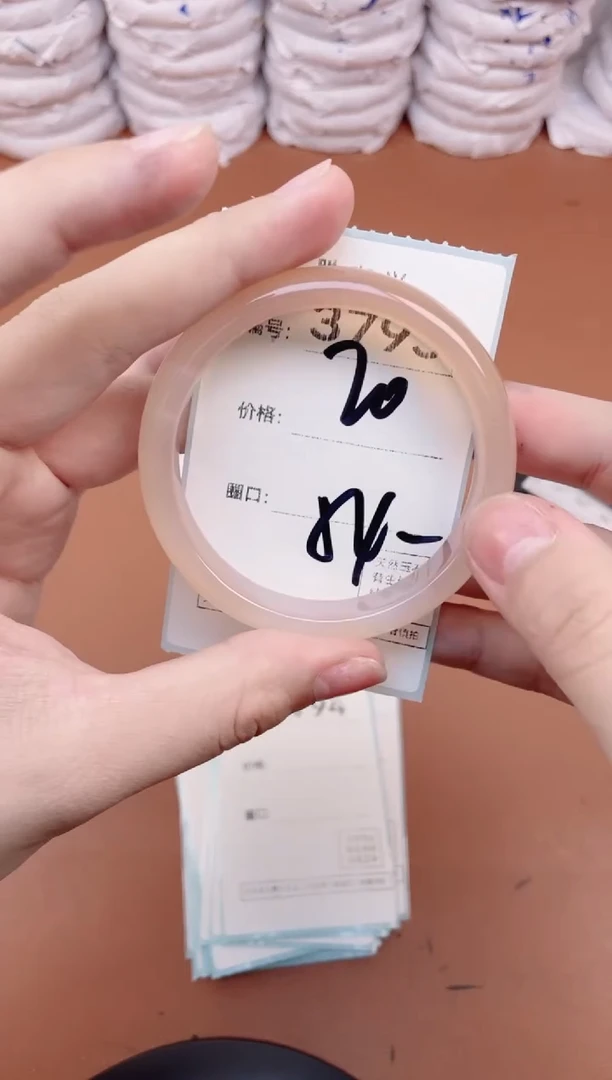 【闪购商品】玛瑙/玉髓手镯未镶嵌3793