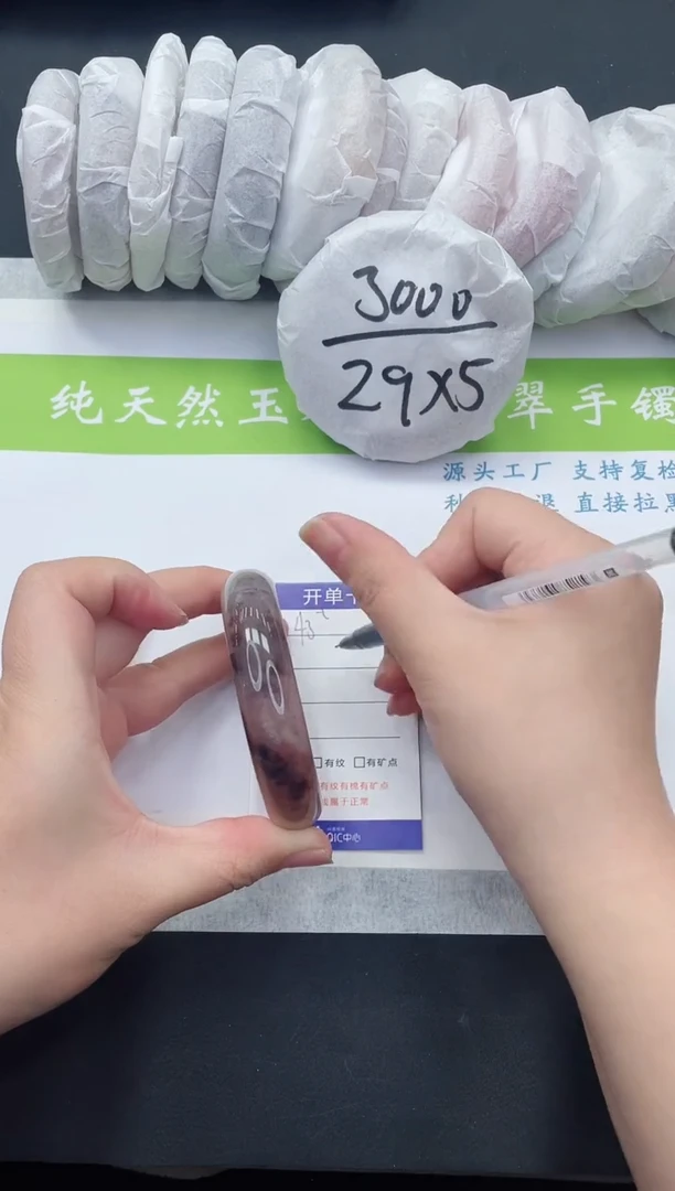 【闪购商品】石英质玉手镯未镶嵌H43-58+