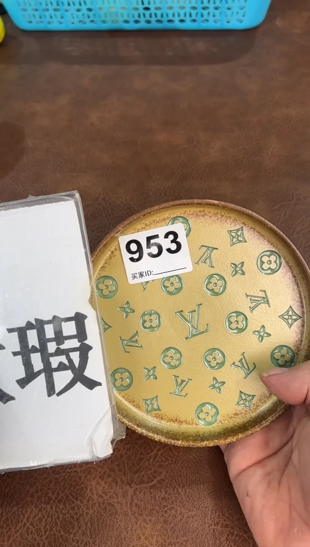 龙泉窑老花壶丞953
