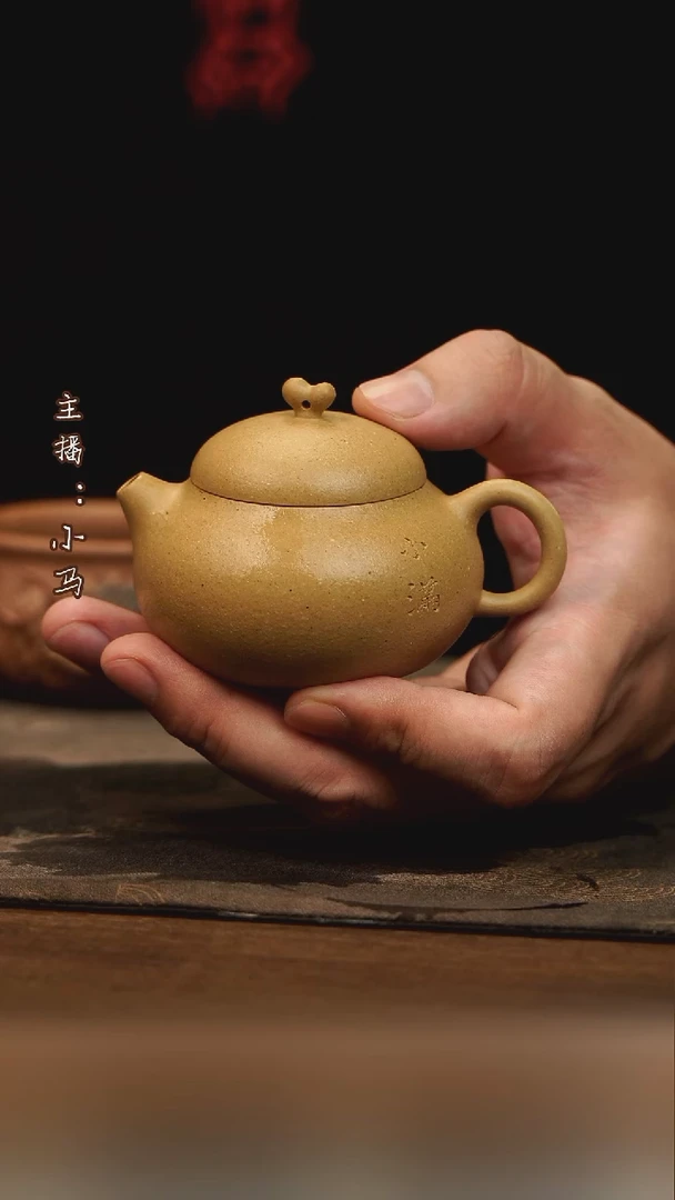 茶壶紫砂文旦  小满