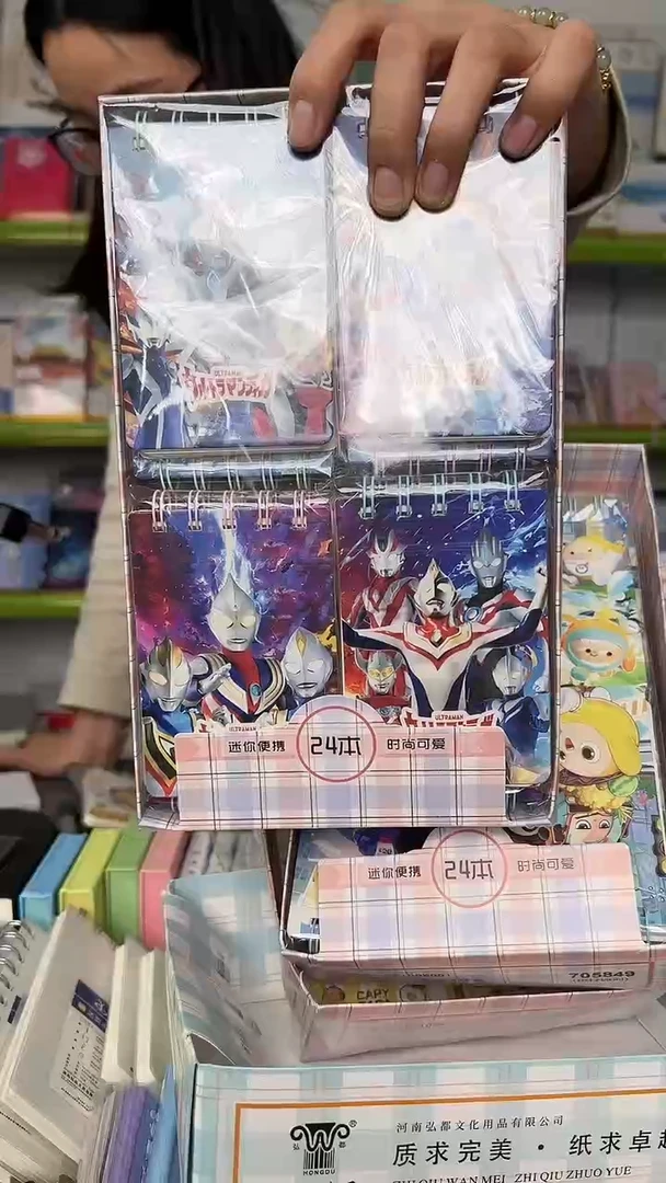 705843  24本