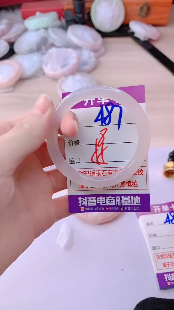 手镯玛瑙/玉髓未镶嵌487