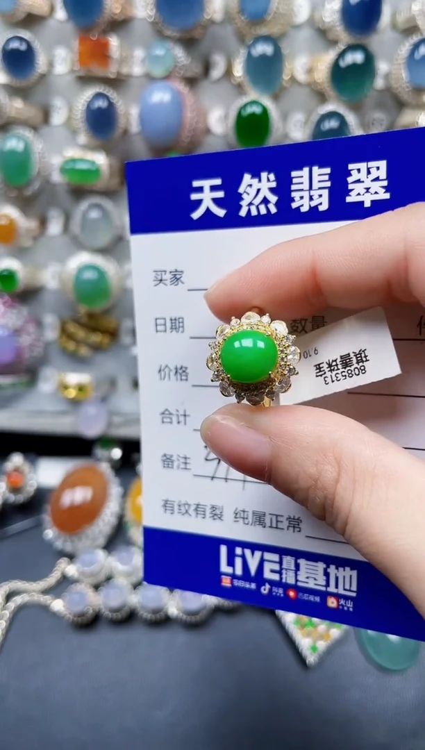 银S925镶嵌戒指翡翠379