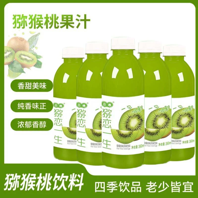 【大促中】特价猕猴桃饮品360ml*6瓶整箱批发特价达人推荐好物