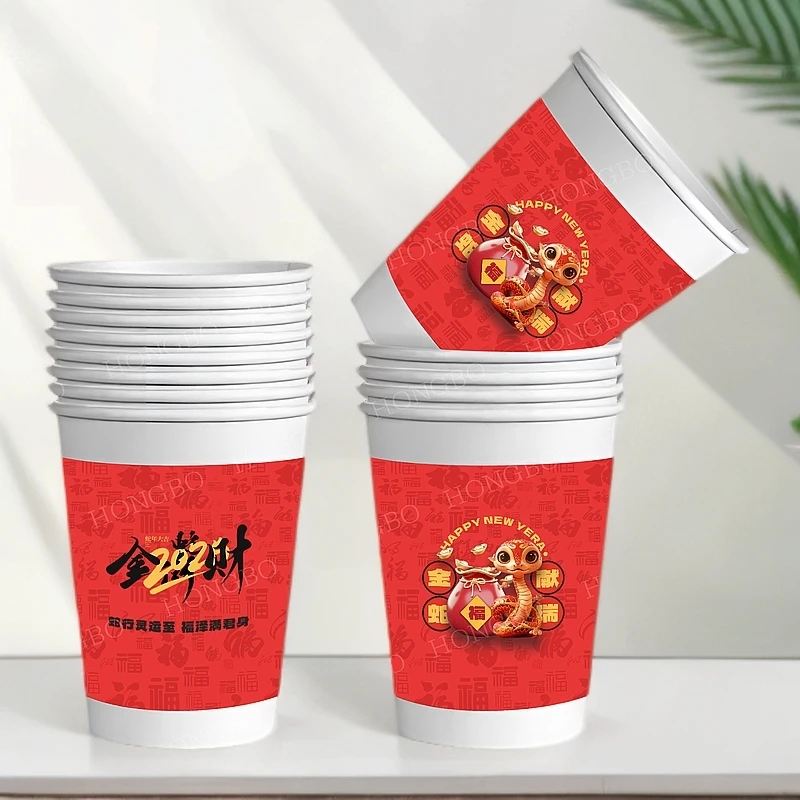 蛇年纸杯新春款一次性纸杯红色纸杯子实惠装