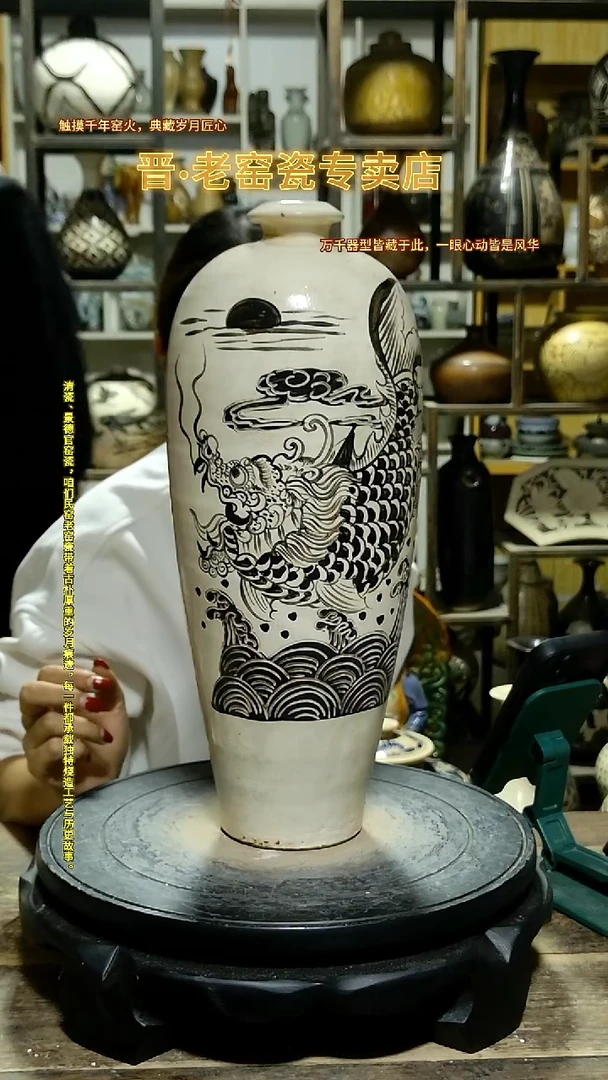 1磁州窑绘画螭吻梅瓶