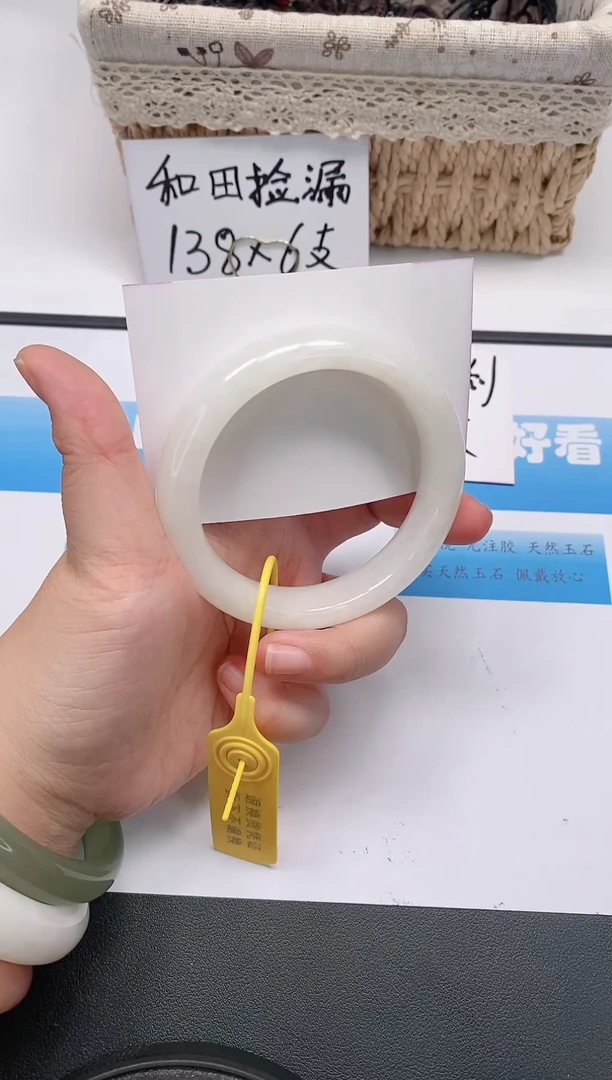 未镶嵌手镯和田玉182/61-62