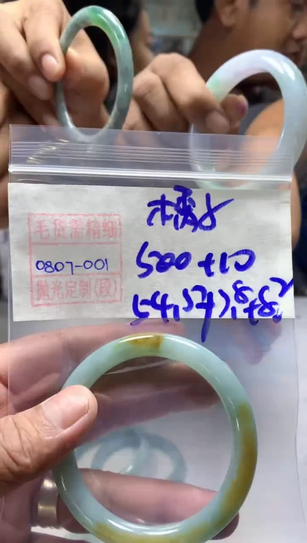 定制翡翠未镶嵌橘*手镯54圈毛货需精细抛光#1