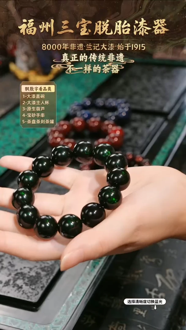 兰记手工漆器-一物一拍 以商品图片为主