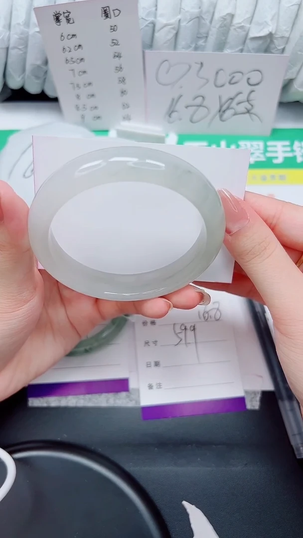 石英质玉手镯未镶嵌56-59.9