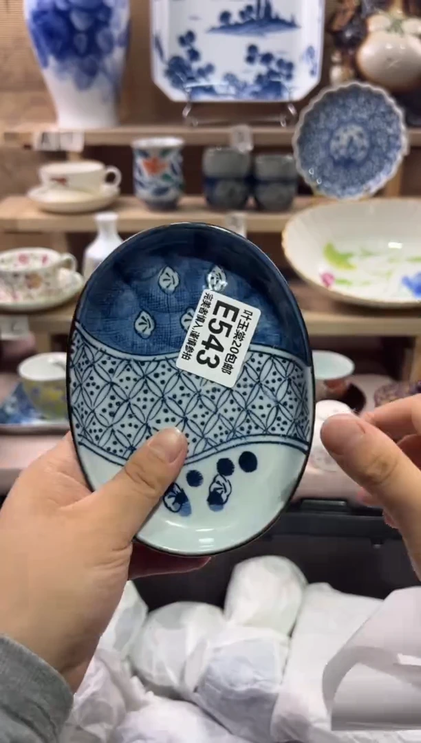 瓷片蓝**哄瓷片满二十五包邮E543