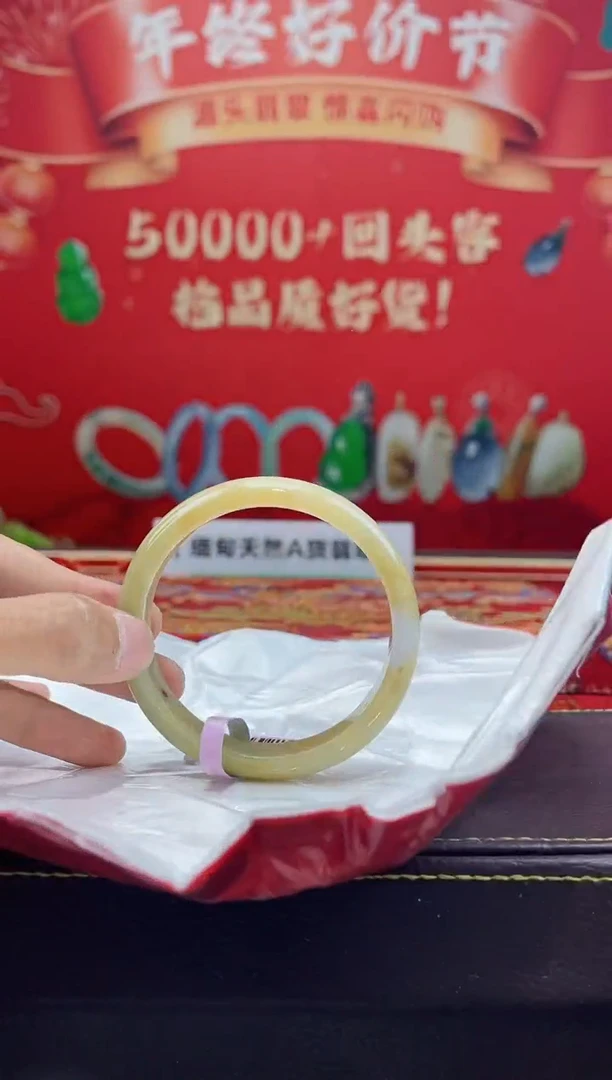 【闪购商品】翡翠手镯未镶嵌手镯3