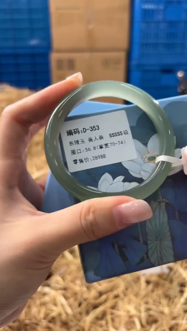 未镶嵌手镯石英质玉D-353