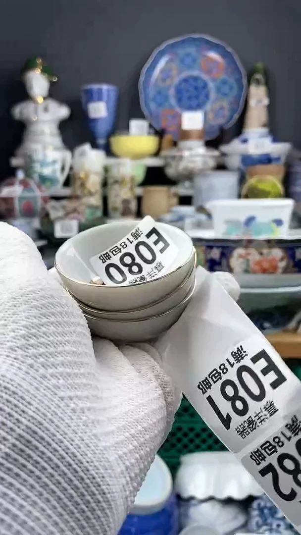 【闪购商品】瓷片感谢支持点关注关注