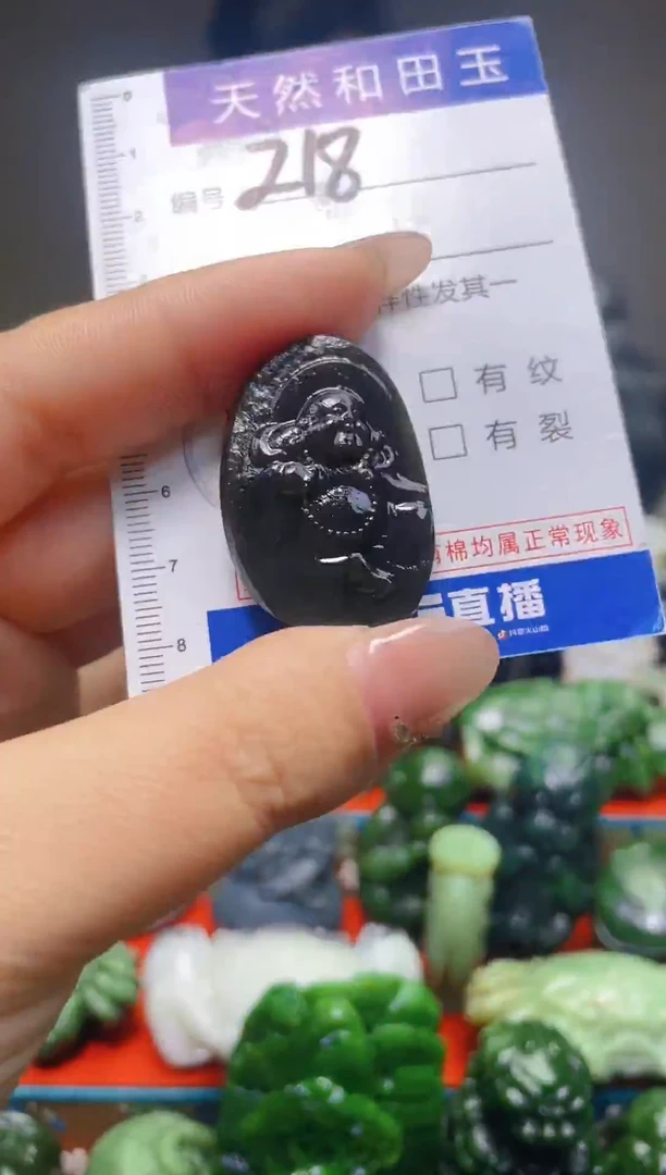 颈饰未镶嵌和田玉218