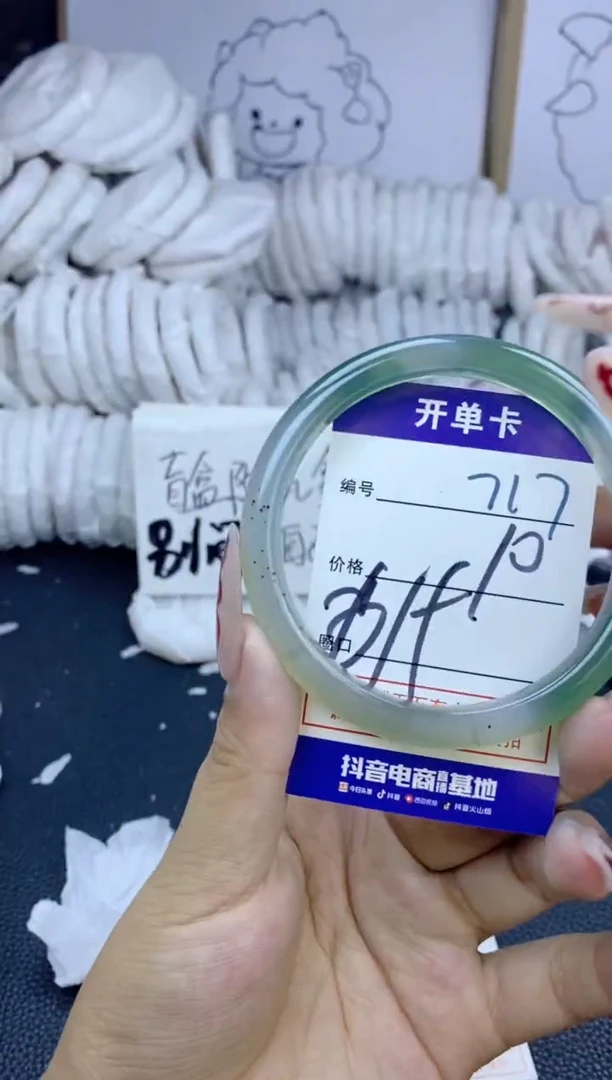 手镯玛瑙/玉髓未镶嵌717