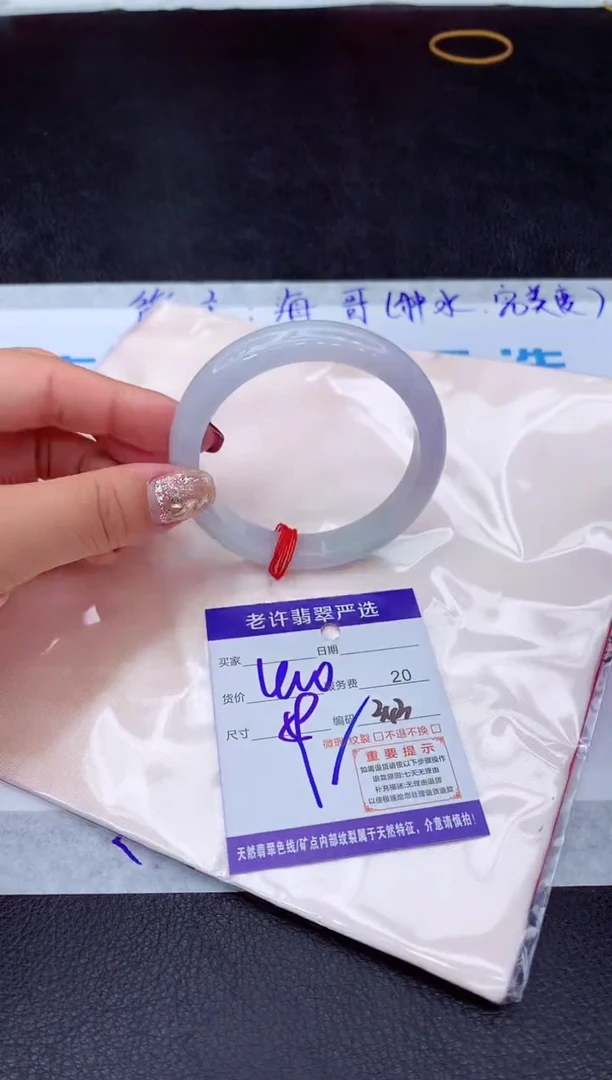 【闪购商品】翡翠手镯未镶嵌111111111111111
