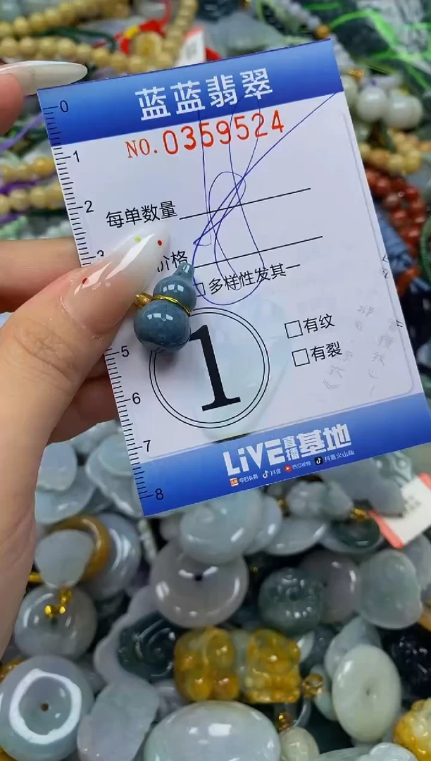 颈饰未镶嵌翡翠闪购0359524qq