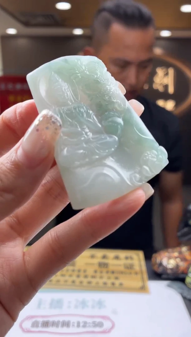 未镶嵌定制翡翠BJ0050771