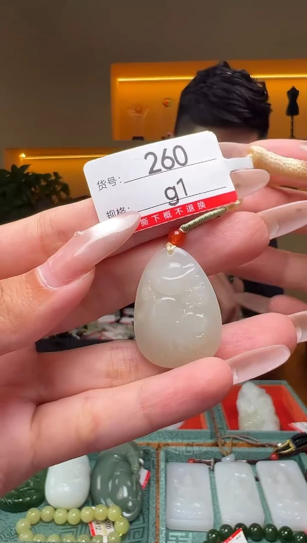 颈饰未镶嵌和田玉1