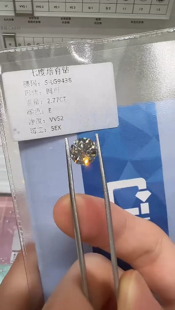 【闪购商品】实验室培育钻石未镶嵌@2.77ct 先鉴赏，再定制！