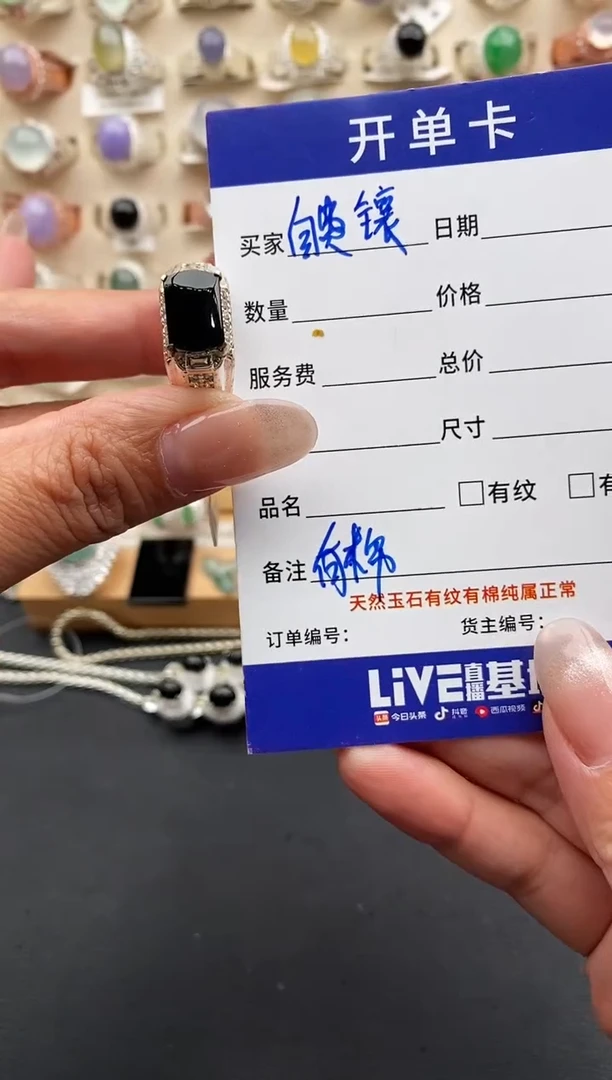 未镶嵌戒指翡翠缅甸天然A货翡翠111 10-5